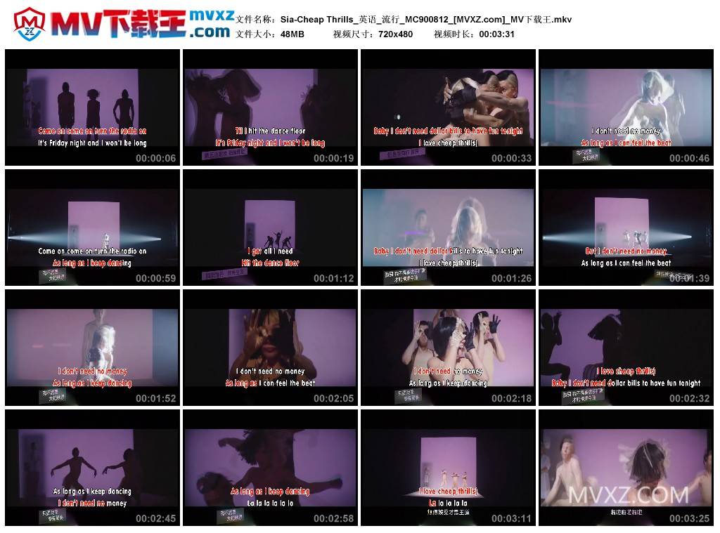 Sia-Cheap Thrills_英语_流行_MC900812
